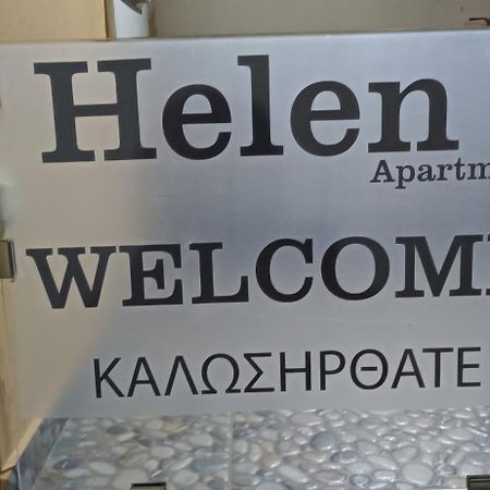 Helen Apartment Артемида Екстериор снимка